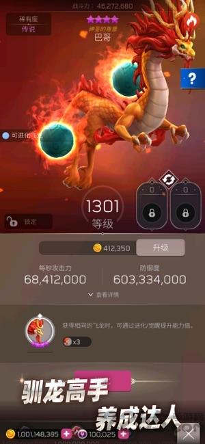 飞龙不累国际版下载,飞龙不累,射击游戏