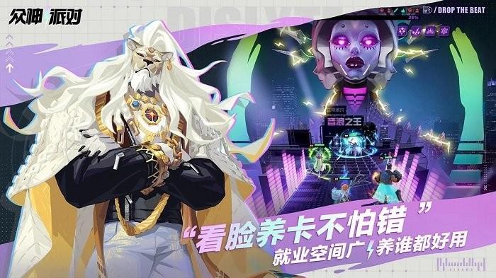 众神派对游戏下载,众神派对,科幻游戏,回合游戏