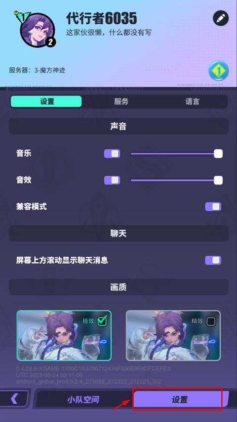 众神派对游戏下载,众神派对,科幻游戏,回合游戏