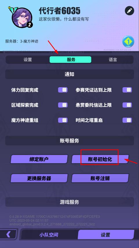 众神派对游戏下载,众神派对,科幻游戏,回合游戏