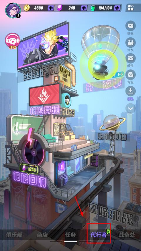 众神派对游戏下载,众神派对,科幻游戏,回合游戏