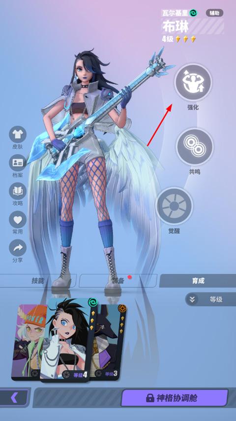 众神派对游戏下载,众神派对,科幻游戏,回合游戏