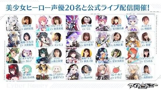 cyber honey游戏下载,cyberhoney,二次元游戏,回合游戏