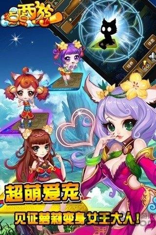 点点西游手游下载,点点西游,西游手游,回合手游