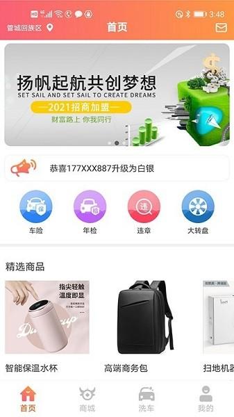 源牛软件下载,源牛,办公app
