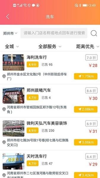 源牛软件下载,源牛,办公app