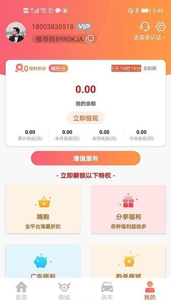 源牛软件下载,源牛,办公app