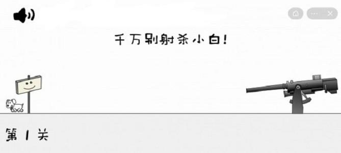 别动晴天小狗游戏下载,别动晴天小狗,休闲游戏,趣味游戏