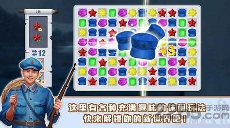 追击粉碎传奇手游下载,追击粉碎传奇,三消游戏,闯关游戏
