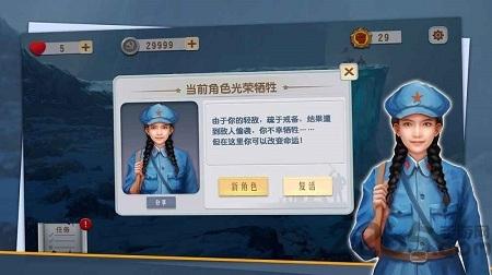 追击粉碎传奇手游下载,追击粉碎传奇,三消游戏,闯关游戏