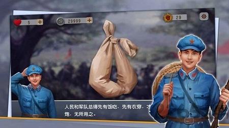 追击粉碎传奇手游下载,追击粉碎传奇,三消游戏,闯关游戏