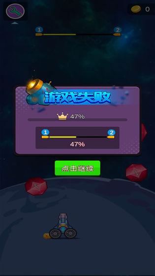 宝石来袭最新版下载,宝石来袭,射击游戏,消除游戏