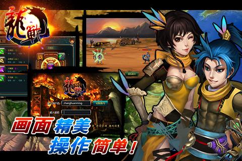 龙战三国破解版下载,龙战三国,国战手游,三国手游