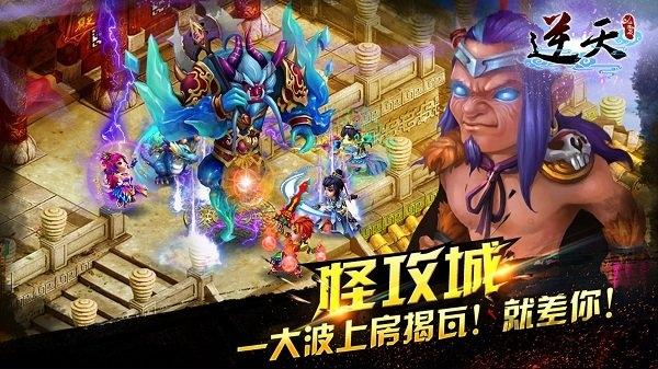 逆天仙魔录豌豆荚版下载,逆天仙魔录,修仙手游,豌豆荚手游