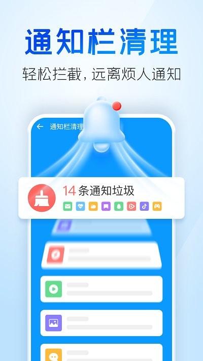 2345清理王官方版下载,2345清理王,清理app,优化app