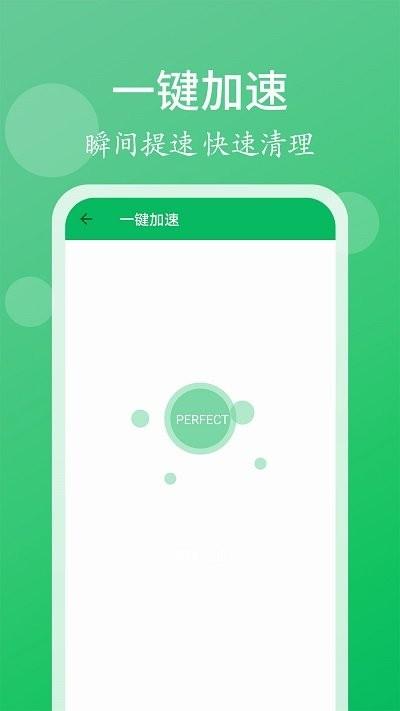 手机管家清理大师app下载,手机管家清理大师,优化app,清理app