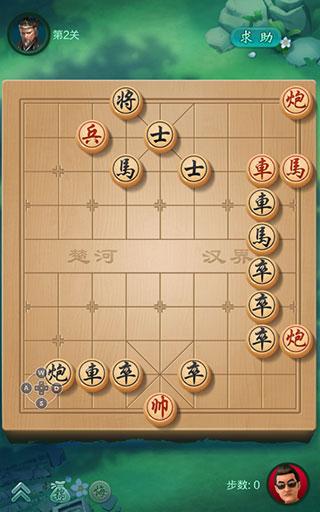 jj象棋官方最新正版下载,jj象棋,象棋游戏,对战游戏