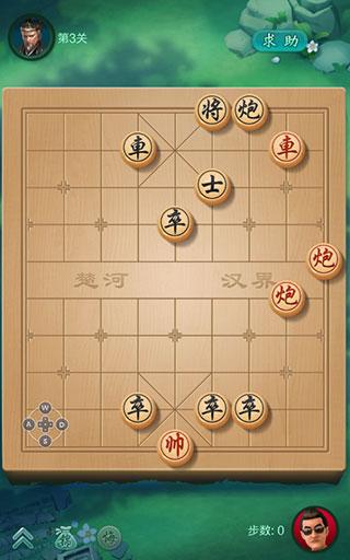jj象棋官方最新正版下载,jj象棋,象棋游戏,对战游戏