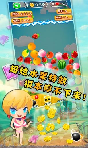 水果达人无限金币版下载,水果达人,消除游戏,休闲游戏