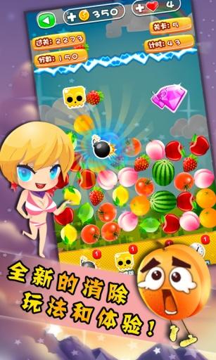 水果达人无限金币版下载,水果达人,消除游戏,休闲游戏