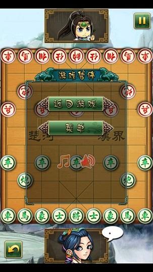 智能中国象棋手游下载,智能中国象棋,棋牌游戏,象棋游戏