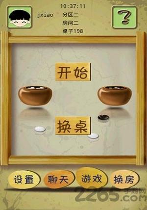 jm休闲五子棋单机版下载,jm休闲五子棋,五子棋游戏