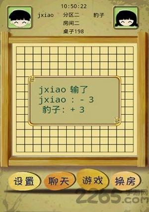 jm休闲五子棋单机版下载,jm休闲五子棋,五子棋游戏