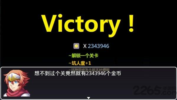 逗比的游戏破解版下载,逗比的游戏,趣味游戏,娱乐游戏