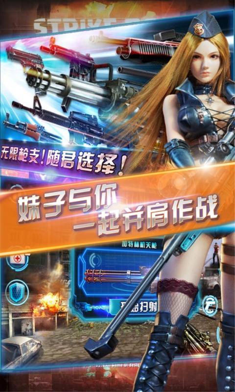 雷霆突击手游下载,雷霆突击,射击手游,枪战手游