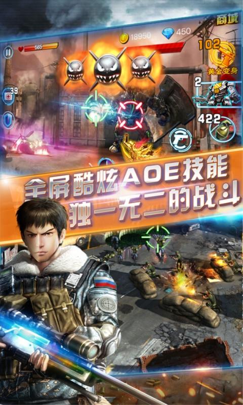 雷霆突击手游下载,雷霆突击,射击手游,枪战手游
