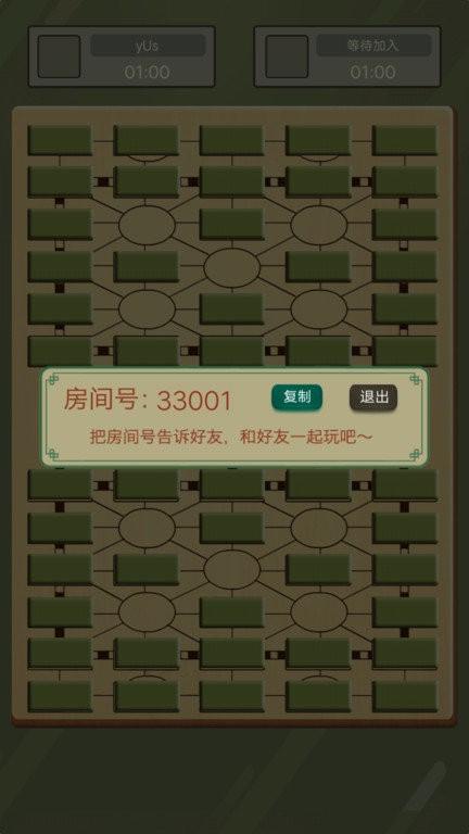 二国军棋hd手机版下载,二国军棋hd,军旗游戏,对战游戏