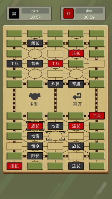 二国军棋hd手机版下载,二国军棋hd,军旗游戏,对战游戏