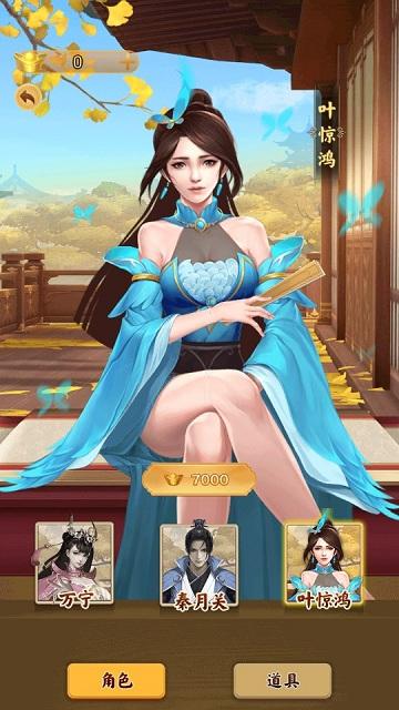 万宁象棋大招版最新版本下载,万宁象棋,象棋游戏