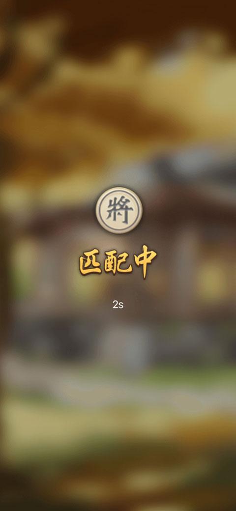 万宁象棋大招版最新版本下载,万宁象棋,象棋游戏