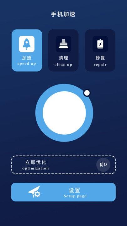 极速清理垃圾app下载,极速清理垃圾,清理app