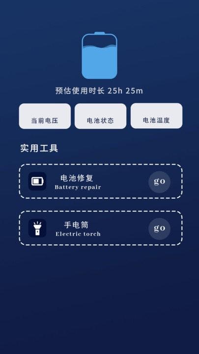 极速清理垃圾app下载,极速清理垃圾,清理app