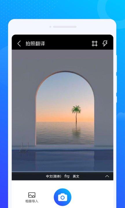 wifi智能管家极速版最新版下载,wifi智能管家极速版,wifiapp