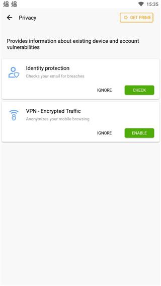 小红伞免费版(avira security)下载,小红伞,杀毒app,安全app